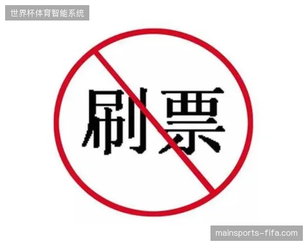 主办方何以在应对恶意刷票时防范底层协议崩溃